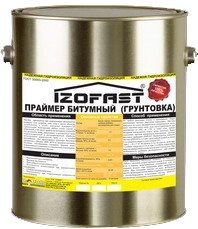 Гидроизоляция фундамента Emulzer