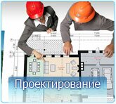 Услуги строительной компании