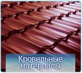 Услуги строительной компании