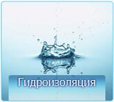 Услуги строительной компании