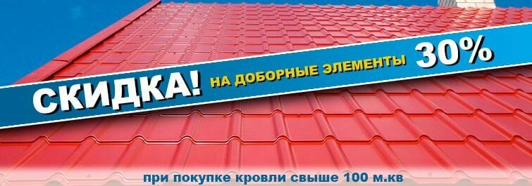 Торгово-строительная компания Сиван
