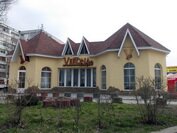 Кафе 